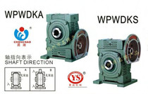 Morning tide machinery Jiacheng worm gear iron shell reducer WPWDKA70(S O X T V)