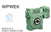 Worm gear reducer vertical double-stage Jiacheng mechanical morning wave trademark reducer WPWEK60-100