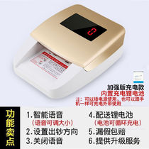Small portable handheld smart money counter bank private home mini new version of the money counter