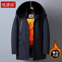 Hengyuanxiang Middle-aged and Elderly Down Jacket Male Parker Dad Ne Overcome Rex Rabbit Liner Fur Winter Jacket