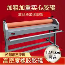 Magic Card 1 6m advertising photo laminating machine Manual cold laminating machine weighted imported rubber roller through film KT board