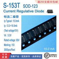 S-153T Constant Current Diode Patch Package SOD-123 Recommended SMD for LED Lighting Current 15MA
