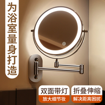 Bathroom mirror folding hole-free hotel bathroom makeup mirror Wall-mounted telescopic double-sided led with light beauty mirror