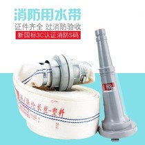 Sunscreen pumping supporting pouring spray fire hydrant joint lining glue water wear-resistant fire water with gun head corrosion resistance