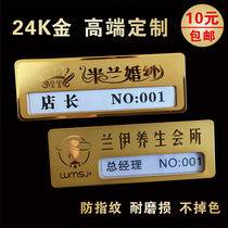24K stainless steel badge custom pin work plate custom magnet metal number plate employee work card name brand