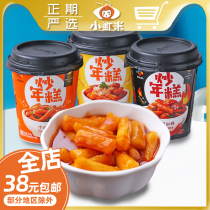 Bi Pingge traditional sweet and spicy fried rice cake strip Net red dormitory convenient fast food small hot pot snacks Snacks