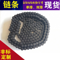 Chain 2 3 4 5 6 points 1 inch chain Sprocket Chain Combination Sprockets Accessories Large Full Single Row Double Row Chain