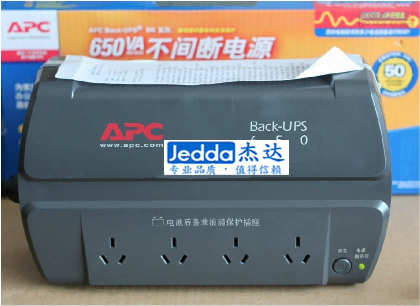 APC BK650-CH 400W UPS power automatic switchgear computer anti surge time delay 40 minutes