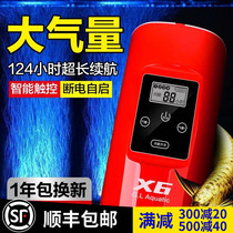 Golden Lion AC and DC dual-purpose lithium battery oxygen pump ultra-quiet fish tank aerated pump aquarium rechargeable oxygen pump