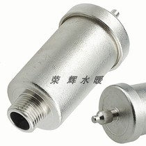 Nickel-plated copper straight exhaust valve high temperature resistance large flow exhaust valve micro automatic exhaust valve B725X-16T