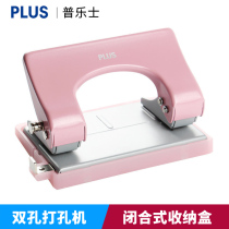 Japan PLUS Prussian double hole punching machine 16 pages 8cm hole distance metal labor saving two hole punch with ruler