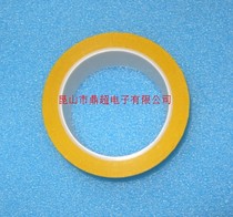 Yellow insulated pressure sensitive tape Mara tape transformer adhesive bandwidth 14 5mm long 66m factory direct sales