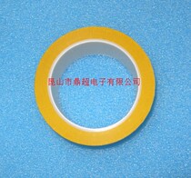 Yellow insulated pressure sensitive tape Mara tape transformer tape wide 22mm long 66m factory direct sales