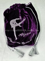 Alyssa art gymnastics ball professional protection ball kit accessory bag-rich purple cute powder