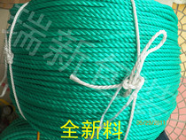 8MM new material green nylon rope drying clothes packing tent rope advertising rope PE cooked silk polyethylene rope