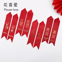 Flower love wedding supplies bride groom corsage ribbon polyester chest brooch accessories wedding supplies accessories