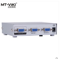 Maxtor MT-1502 Divider VGA Video Distributor One Divider
