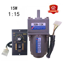 Taiwan force 15W speed control Motor Motor AC single item 220V gear reduction box 3GN-15K deceleration reversible