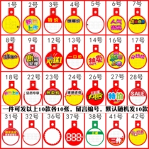 100 digital brand clothing store price brand special price surprise price SALE tag blank folding clothes listing