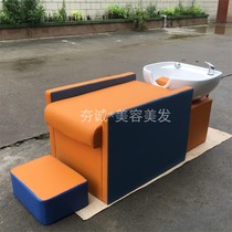 E089 childrens barber shop washing bed cartoon washing bed Children washing bed punching bed factory direct
