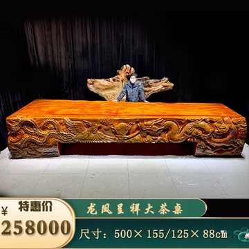 花梨木根雕茶台-花梨木根雕茶台促销价格、花梨木根雕茶台品牌- 淘宝