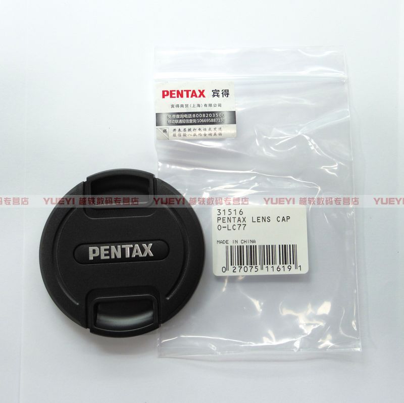 Pentax/ 77mm Ʒͷ LENS CAP O-LC77 ʺ 16-50/12-24