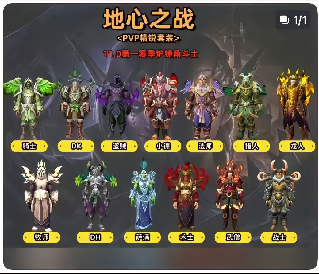 魔兽亚服/国服PVE团本大米境如何快速获取角斗士龙坐骑?_游戏周边_淘宝游戏网