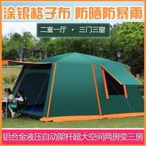 Tent outdoor camping aluminum pole automatic two rooms one hall 4-6-8-10 people double layer thick large high top rainproof
