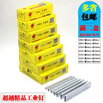  Beyond boutique pneumatic gun nail industrial nail code nail U-shaped nail 406J408J410J413J416J419J422J