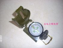 Outdoor Orienteering Army Compass Multifunctional Portable DC45-2C Automatic Positioning Compass