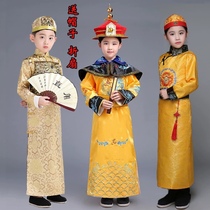 Childrens ancient clothes boy Qing Dynasty Taiko Little Emperor Manchu Emperors Little Emperor Ago Baylor to serve boys ancient performance costumes