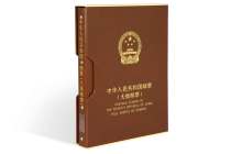 Chinese art upscale leather noodles loose-leaf whole edition of the stamps album large edition of the zodiac album empty books can be put to 80