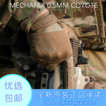 Mechanix 0 5mm ultra thin touch screen gloves American Super technician breathable Outdoor Tactical Sports