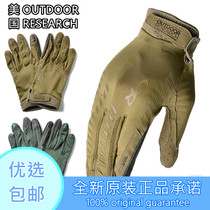 Summer ultra-thin Outdoor gloves Outdoor Research Aerator suit tactical gloves OR243239