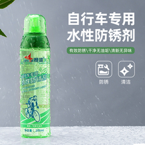CYLION leader bicycle water-based rust inhibitor mountain bike anti-rust chain oil rust removal flywheel lubrication and maintenance oil