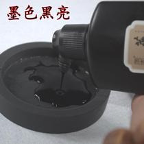 Wenfang Sibao brush ink Authentic Hui ink quality Hu Kaiwen Zuo Yuhuayun ink 500g250g comparable ink block