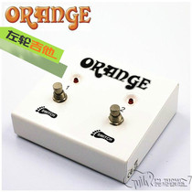 Orange FS-2 Orange speaker original pedal Double pedal Foot controller Foot control left wheel