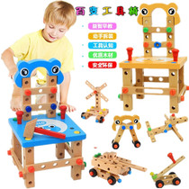 Luban chair multi-function disassembly tool nut screw assembly combination childrens educational assembly wooden building block toy