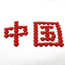 Tennis racket shock absorber red heart Chinese heart five-star red flag shock absorber silicone shock absorber buy three free one