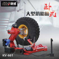 Fully automatic large-scale pickage machine truck truck tire pickage machine tire changer truck tire changer KV661
