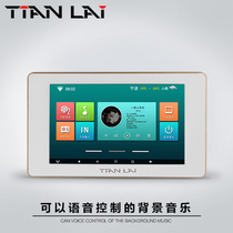 Teana TL-105 background music host voice control 5 inch Android APP same screen wifi digital power amplifier