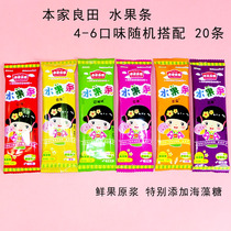 Our Liangtian fruit strips 20 baby snacks red kiwi fruit Sydney strawberry fruit pear pulp Candy Candy