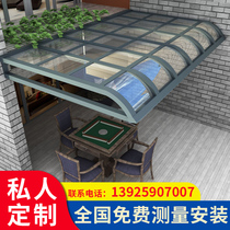 Outdoor aluminum alloy awning awning Car parking shed canopy awning rainproof canopy Villa household balcony shed