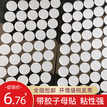 Round Back Glue Magic Stick Adhesive Buttoned Nylon Buckle With Glue Jellyfish Autostick With Small Round Points Ripping And Sticking