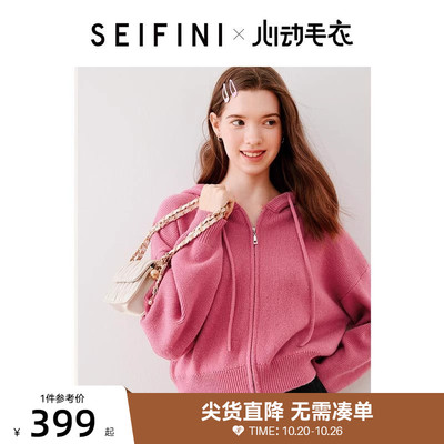 taobao agent Sweater, knitted demi-season jacket