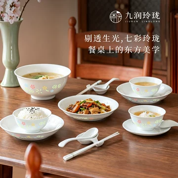 七彩玲珑陶瓷汤碗-七彩玲珑陶瓷汤碗促销价格、七彩玲珑陶瓷汤碗品牌- 淘宝