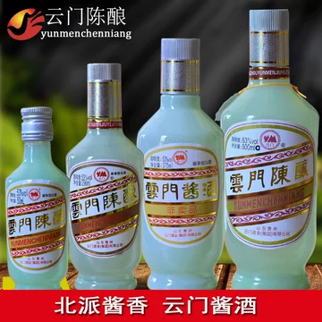 云门陈酿酱香白酒-云门陈酿酱香白酒促销价格、云门陈酿酱香白酒品牌- 淘宝