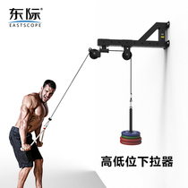 Dongji Wall High pull-down training device exercise back muscle pressure fitness equipment Big Bird pull back high and low pull