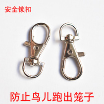 Parrot bird cage lock Octopus bird cage door lock parrot escape cage door lock lobster buckle
