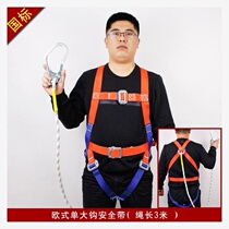 Elastic 2 meters large power maintenance air conditioning installation buttons and a double-sided field belts construction new extended buffer